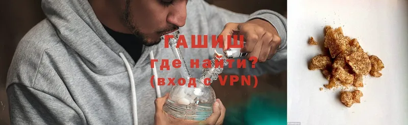 ГАШИШ VHQ  Власиха 